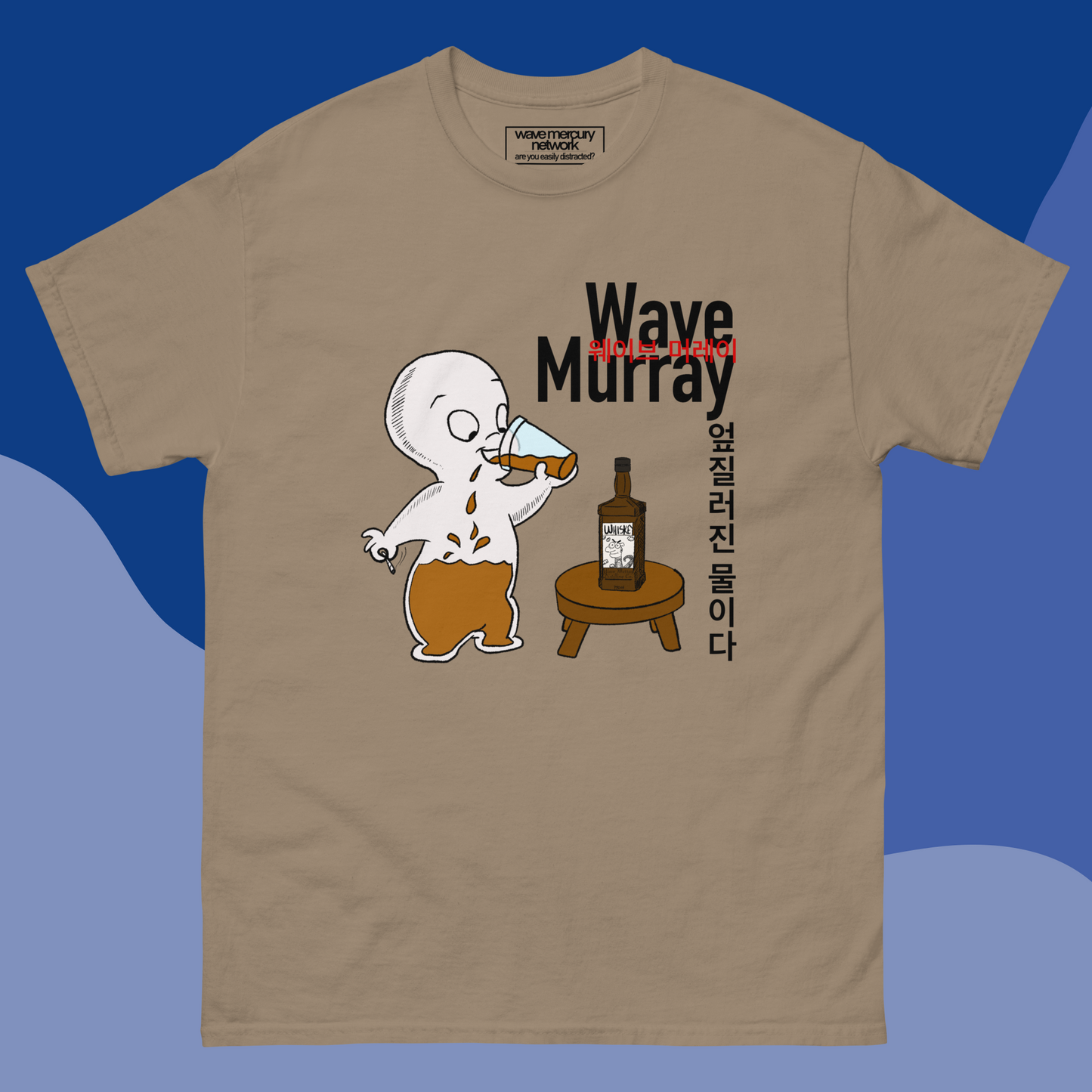 Wave Murray Friendly Ghost Spilled Water Tee