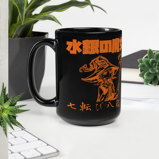 Mercury Witch Halloween 2024 Mug