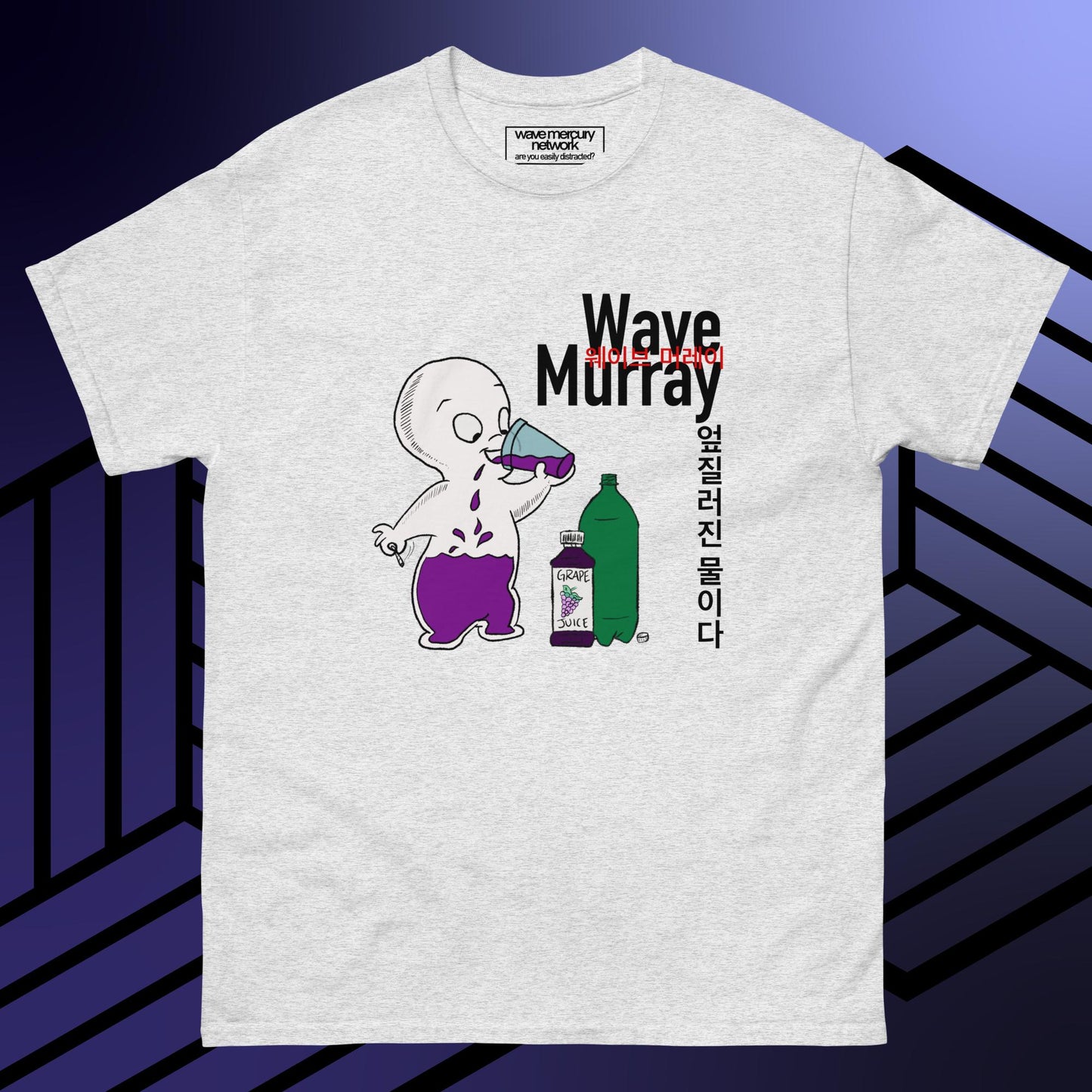 Wave Murray Friendly Ghost Purple Drank Spilled Water Tee