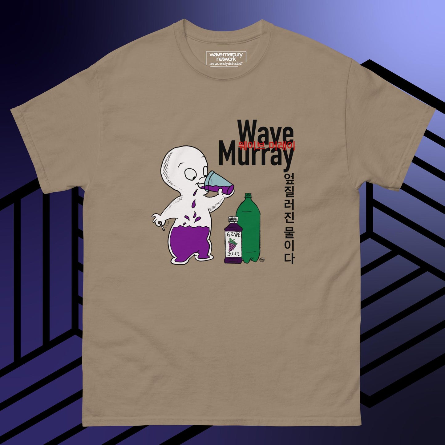 Wave Murray Friendly Ghost Purple Drank Spilled Water Tee