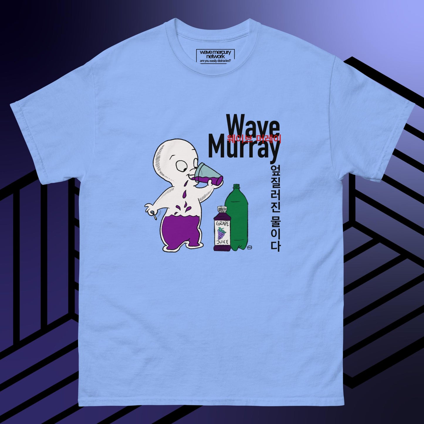 Wave Murray Friendly Ghost Purple Drank Spilled Water Tee