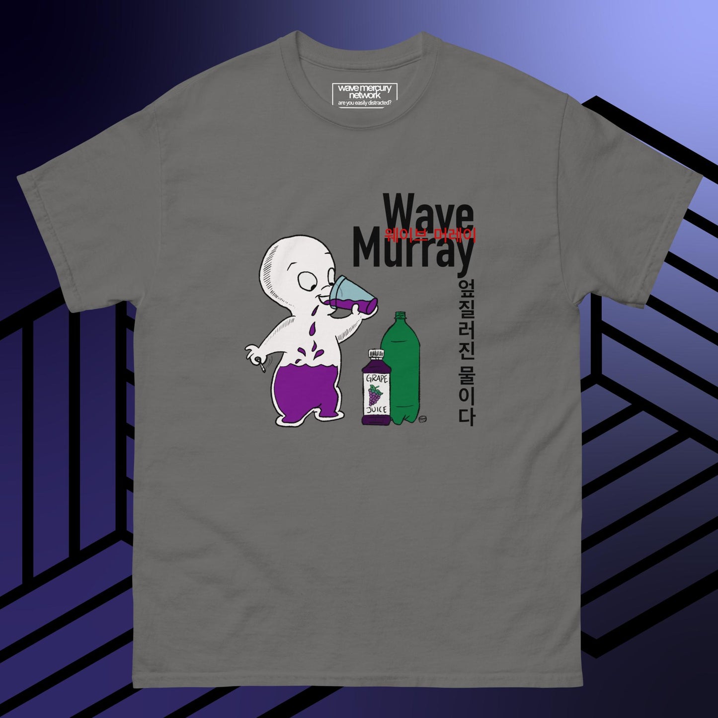 Wave Murray Friendly Ghost Purple Drank Spilled Water Tee
