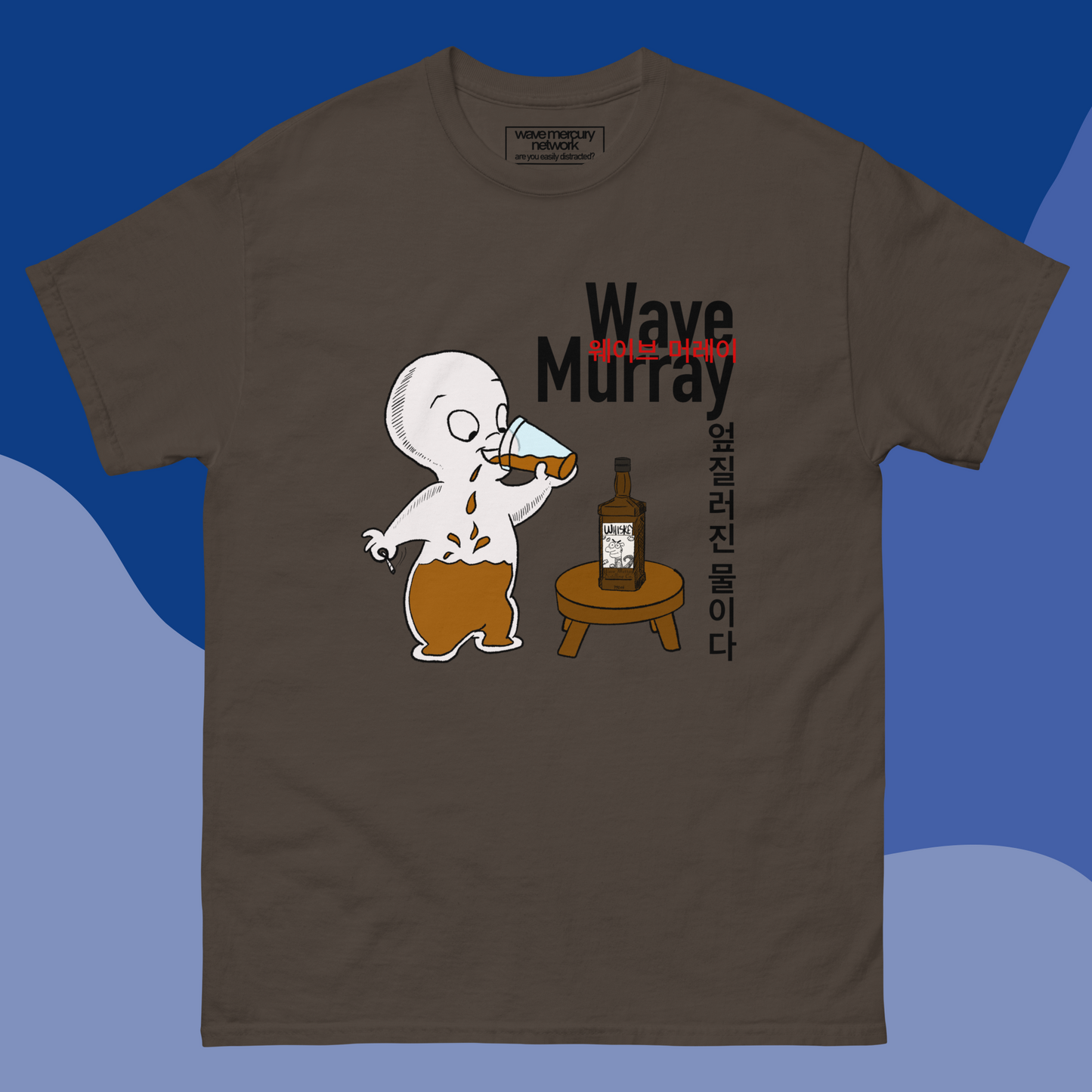 Wave Murray Friendly Ghost Spilled Water Tee