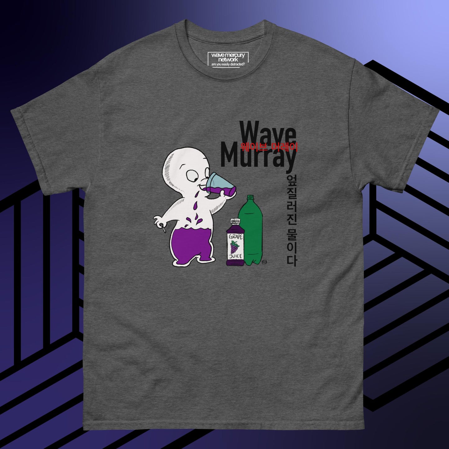 Wave Murray Friendly Ghost Purple Drank Spilled Water Tee