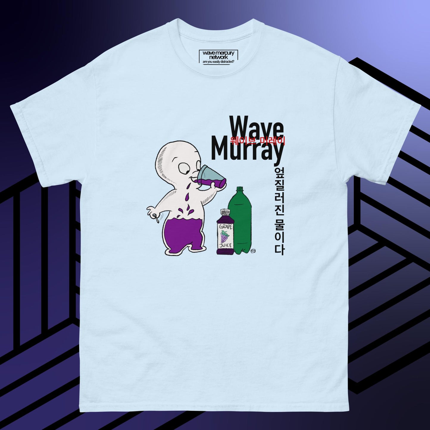 Wave Murray Friendly Ghost Purple Drank Spilled Water Tee