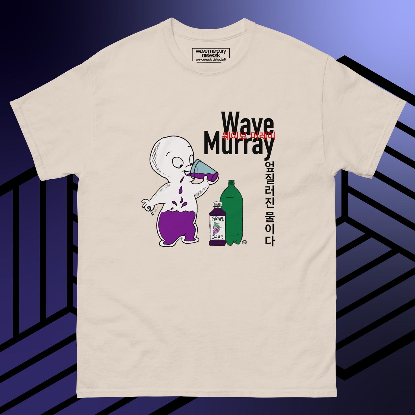Wave Murray Friendly Ghost Purple Drank Spilled Water Tee