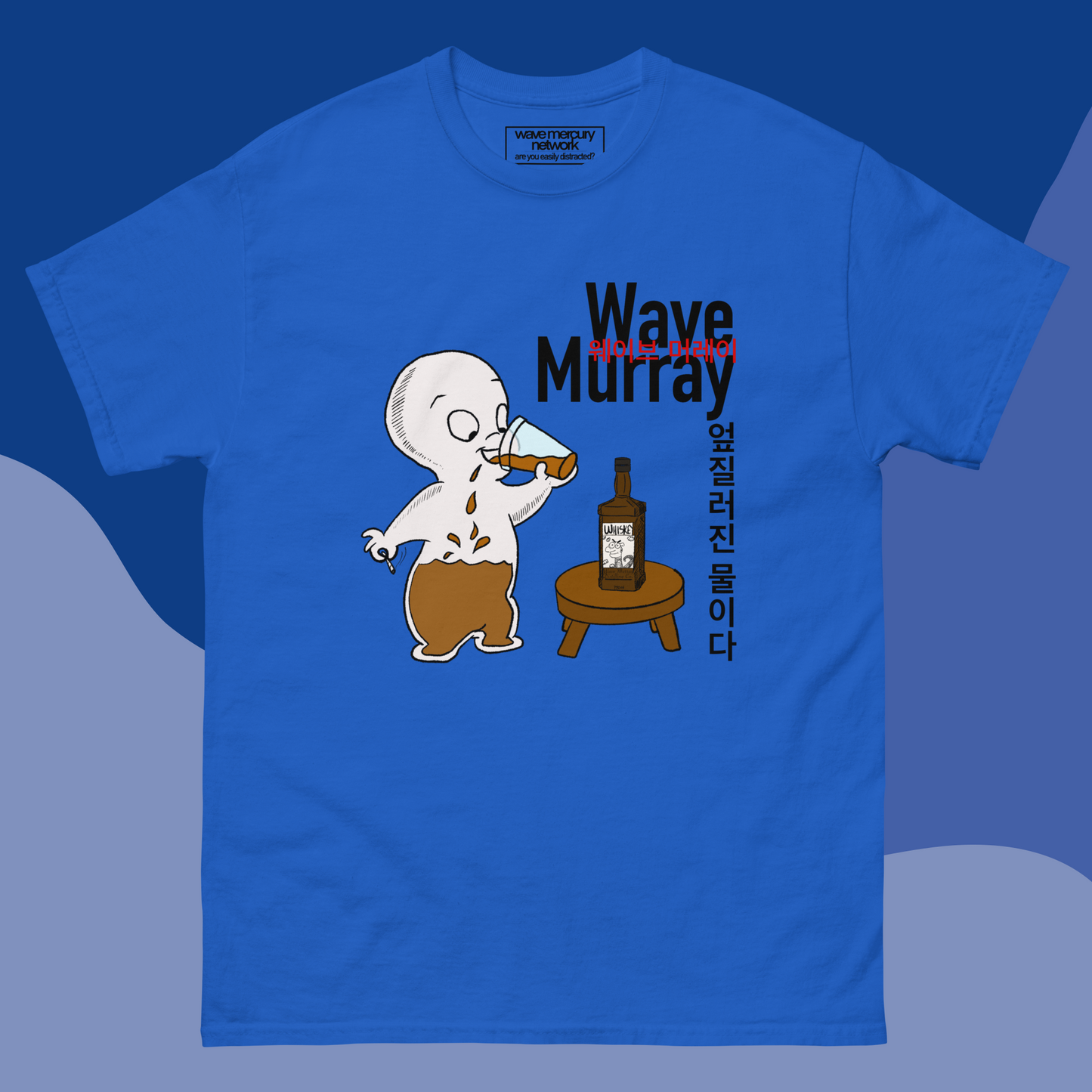 Wave Murray Friendly Ghost Spilled Water Tee