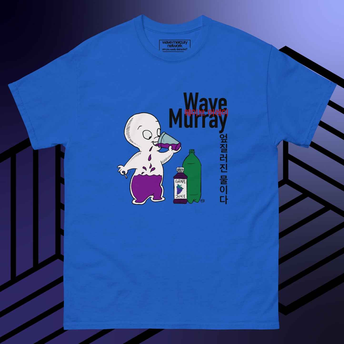 Wave Murray Friendly Ghost Purple Drank Spilled Water Tee