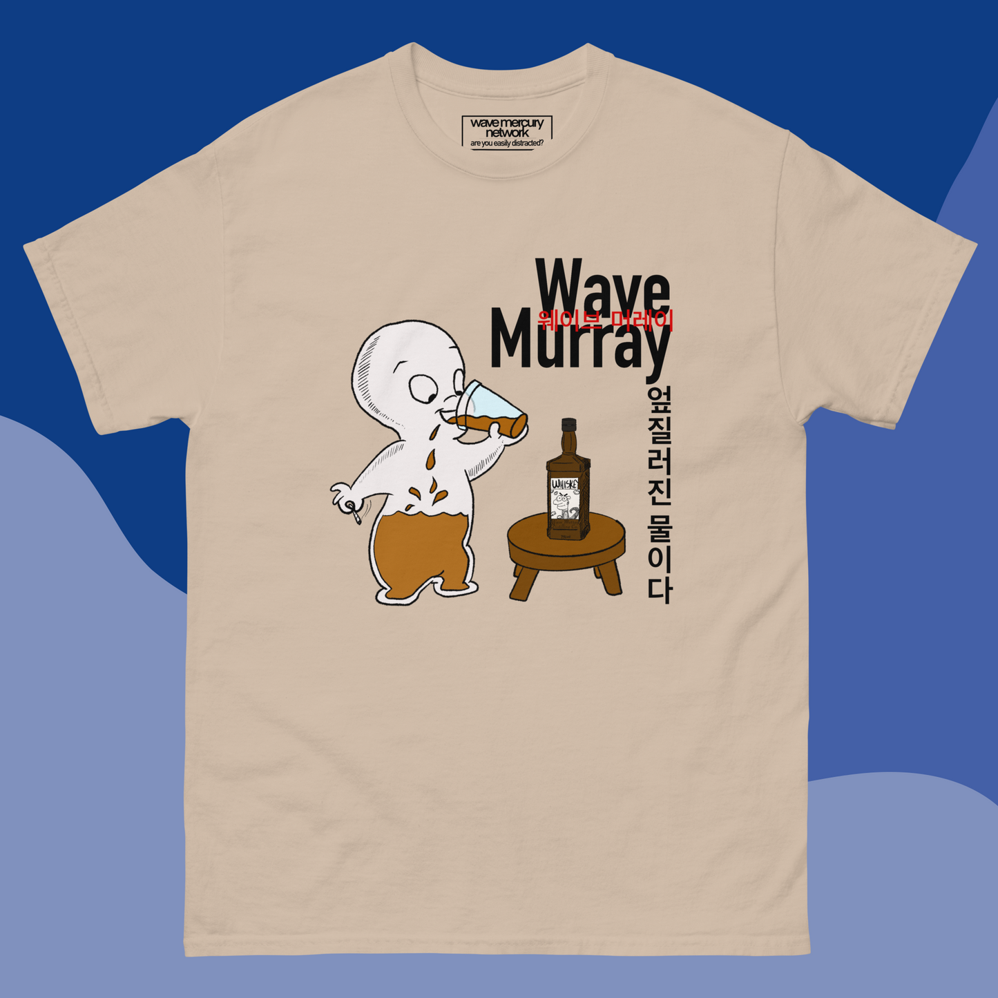 Wave Murray Friendly Ghost Spilled Water Tee