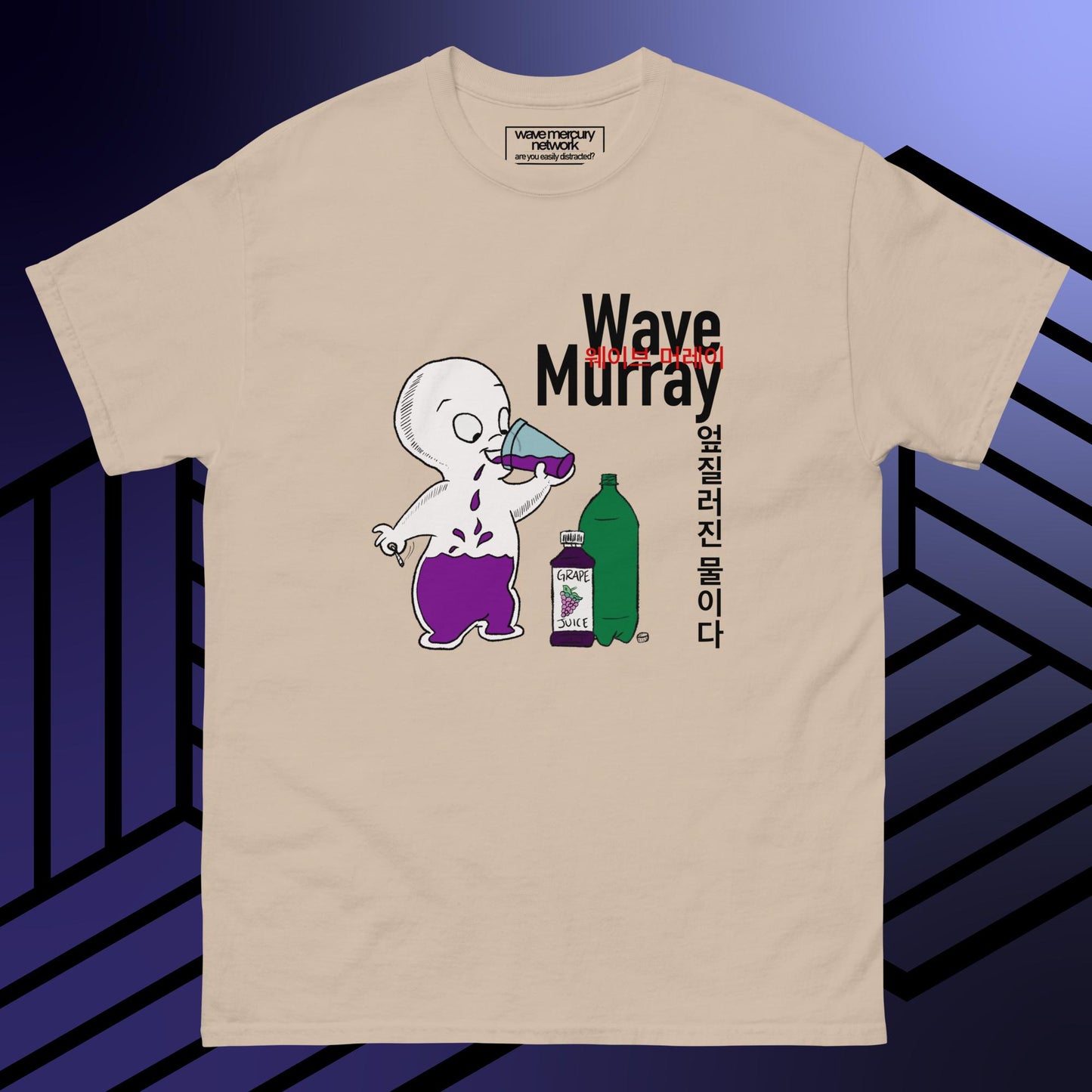 Wave Murray Friendly Ghost Purple Drank Spilled Water Tee