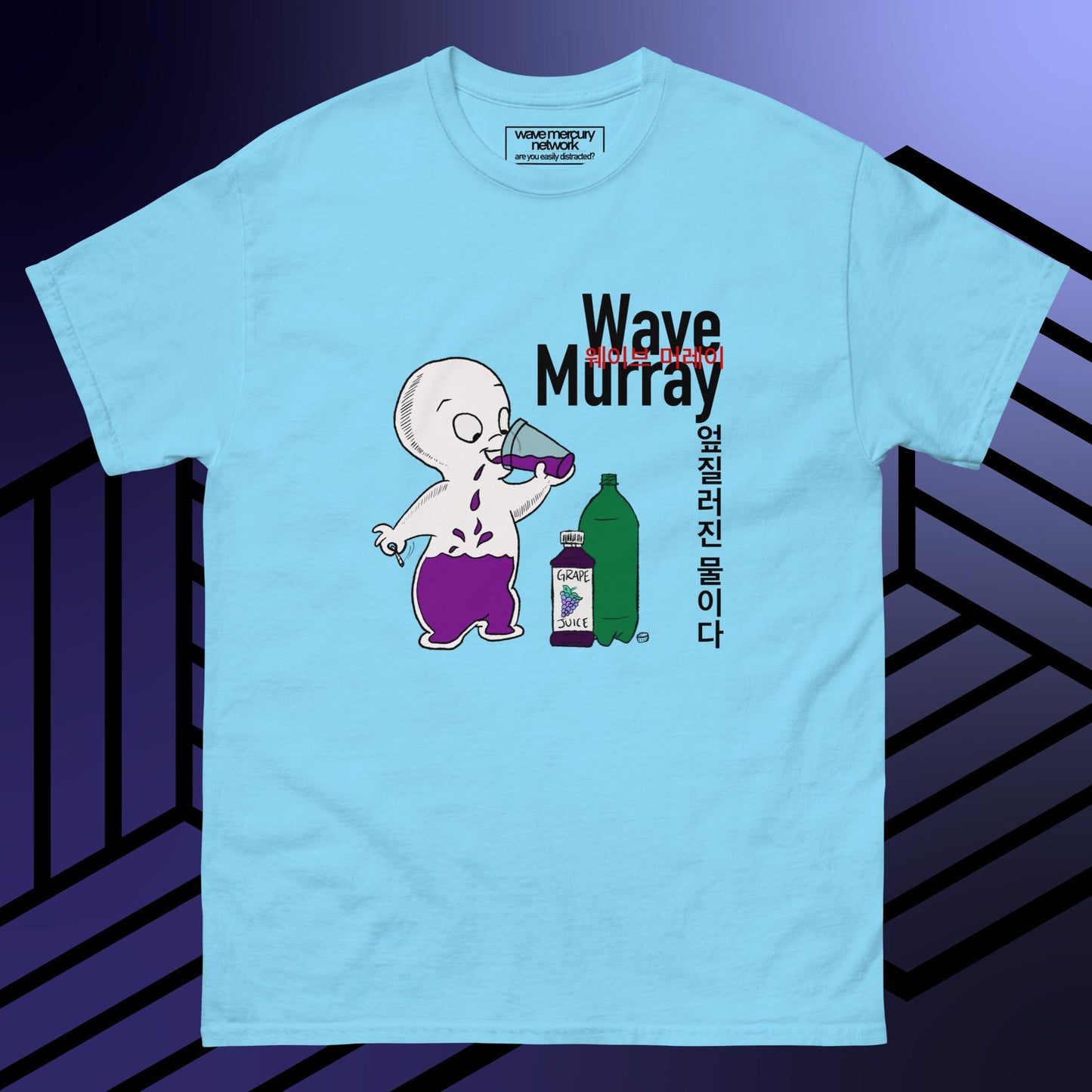 Wave Murray Friendly Ghost Purple Drank Spilled Water Tee
