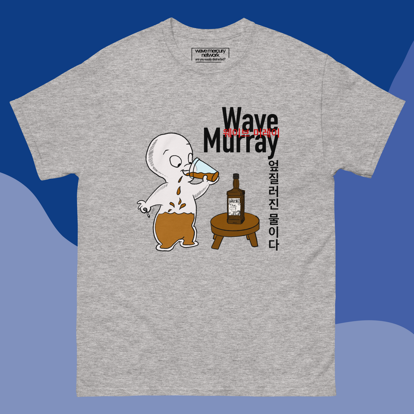 Wave Murray Friendly Ghost Spilled Water Tee