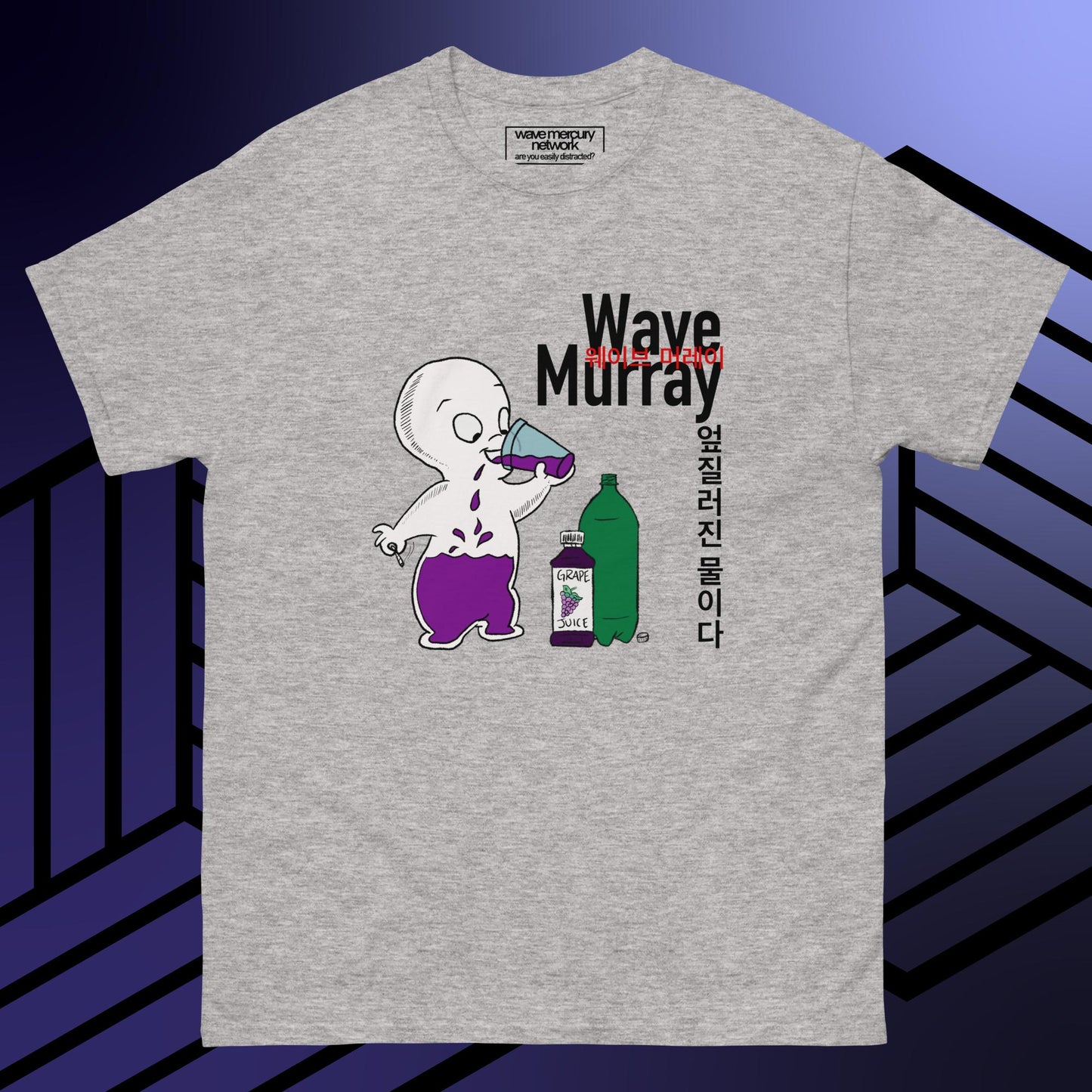 Wave Murray Friendly Ghost Purple Drank Spilled Water Tee