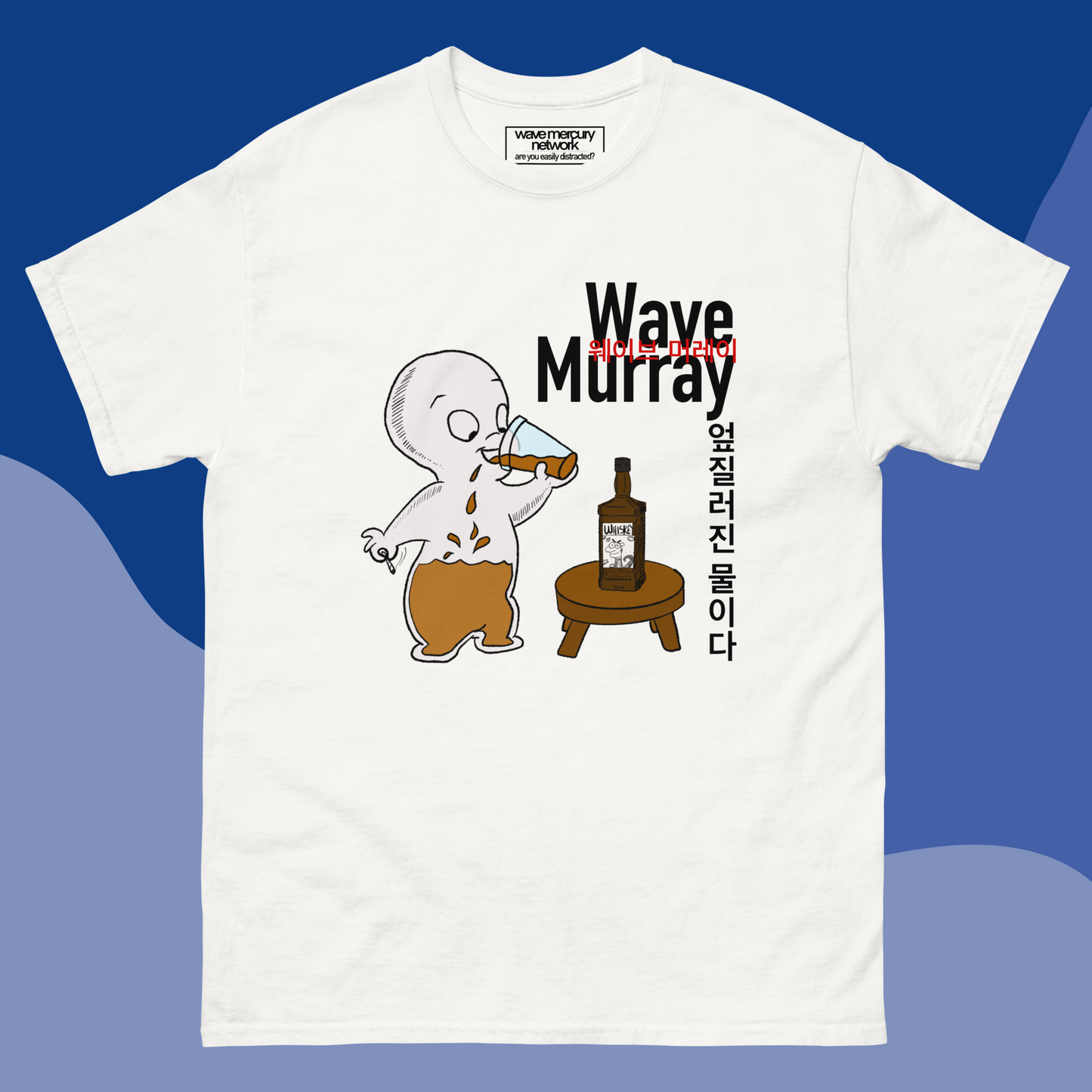 Wave Murray Friendly Ghost Spilled Water Tee