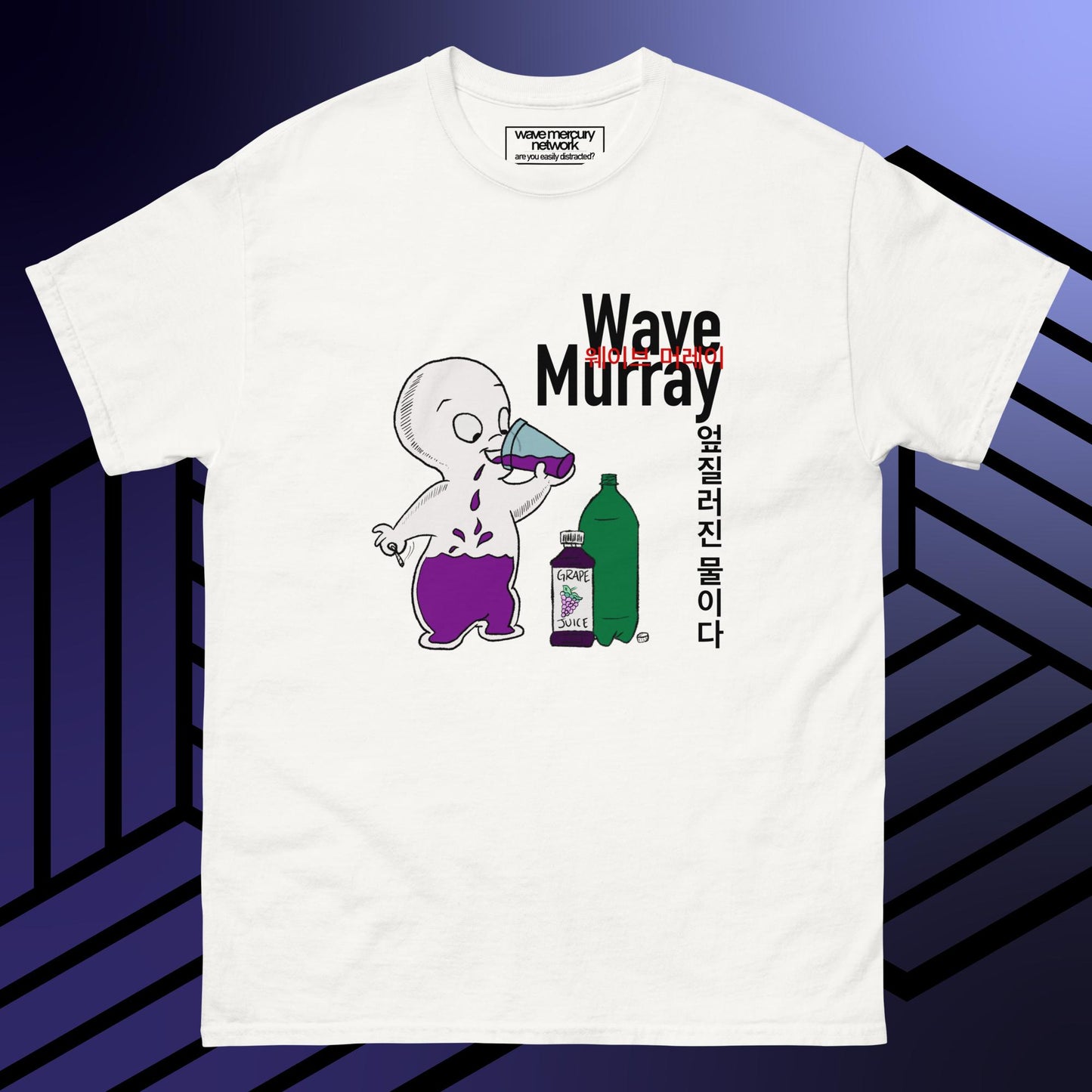 Wave Murray Friendly Ghost Purple Drank Spilled Water Tee